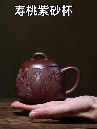 寿桃杯#紫砂壶