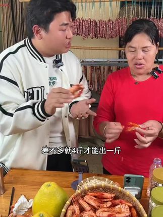 #全进华 华仔推荐这个虾呢,它其实是一个,就如果你们经常去吃日料的话,就会发现它其实是一个甜虾的,就它的肉质是那种,就是非常鲜美的,它不是那种很,就是,嗯,实,就是有点,就是偏软的,就你一吃就能吃的出来,它其实跟北极甜虾的口感是有点像的,但是呢,它比北极甜虾要大只很多。#九节虾 #斑节虾 #湛江全进华 #迈和村
