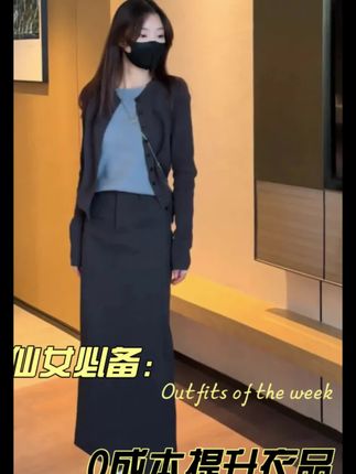 时尚慵懒休闲显瘦拼接假两件针织开衫2025春季新款高级感百搭毛衣#早秋穿搭 #时尚#高级感穿搭