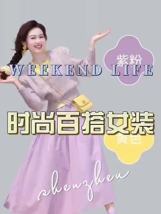 2025年春夏款 夏季简约设计圆领气质针织韩系短袖百搭上衣H7-39 #女士短袖T恤#面料柔软穿着舒适透气#面料舒适透气#谁穿谁好看#爆款热卖中