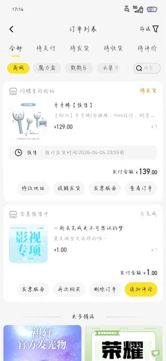 也是全款给自己拿下了,嗯对@时代少年团-宋亚轩 #牙牙棒 #宋亚轩 @抖音小助手 @抖音Dou+上热门 @抖音能量站