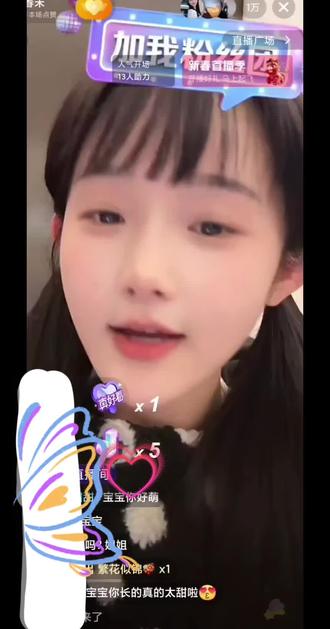 春禾宝宝唱的真好听,大家快来听听啊哈哈哈#至春禾#直接回放录屏片段#至春禾唱的探春令#糟糕,和闺蜜一起穿书后把反派玩儿坏了#主题曲