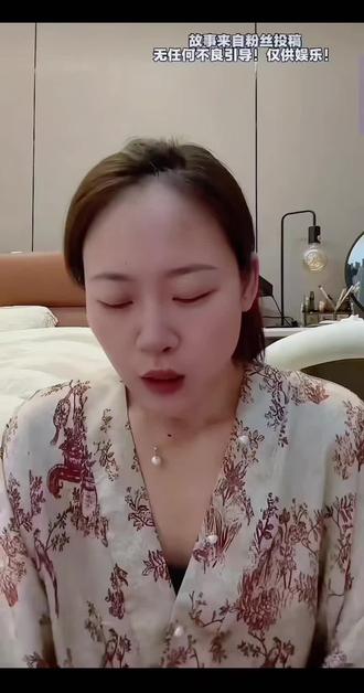 #热门 #杨怼怼 我家境也殷实啊…