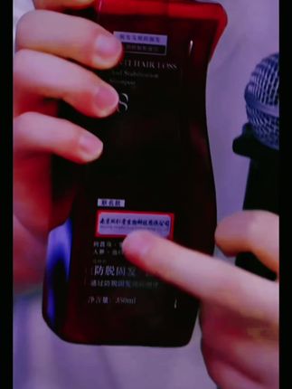 #贵阳二小姐 【现货先发,拍一发四!】南京同仁堂联名,SOSOLEE乌珍坊防脱固发洗发水 9️⃣9️⃣四瓶防脱固发洗发水,一瓶正装试用,泡沫丰富#州州