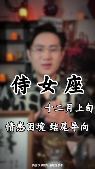 侍女“不用刻意的寻找浪漫,你存在的每一秒,都是最大的浪漫