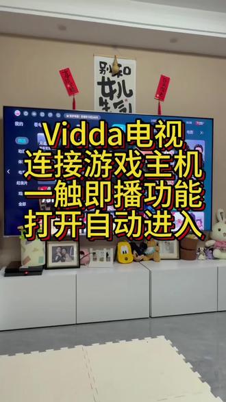 #海信小墨E5S#海信小墨E5Spro#海信电视85英寸电视#海信RGB-Mini LED新品#