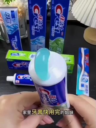 #牙膏#佳洁士牙膏#超便宜超划算#牙膏牙刷#生活用品