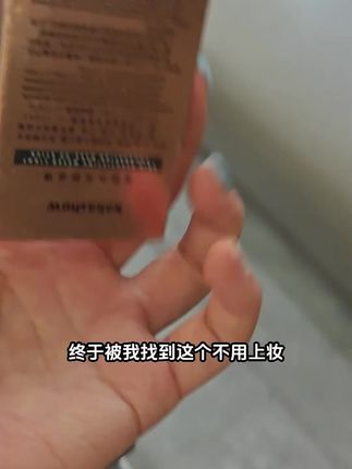 这款kakashow美肌水光双头粉底棒简直是素颜神器!一支就能搞定遮瑕、提亮和均匀肤色,奶油质地超级服帖,完全不会卡粉斑驳,持妆一整天都保持水润光泽感。双头设计超级贴心,粗头快速上妆,细头精准遮瑕,30秒就能打造出伪素颜的水光肌效果,再也不用早起化妆啦!#水光双头粉底棒 #水光肌效果