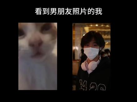 男朋友属实可爱,我法法法!!!
#男朋友 #情侣日常