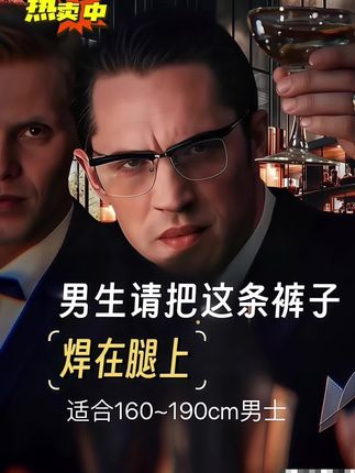 真维斯2025秋季新款男士纯棉休闲裤,宽松直筒版型,商务潮流兼具,纯棉舒适百搭,是你秋季日常与通勤的时尚之选。#男生穿搭 #休闲裤 #裤子 #腿粗的男生适合穿什么裤子 #穿搭