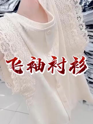 #遮肉显瘦 #时尚洋气百搭 #谁穿谁好看系列 #不挑年龄不挑身材 #夏日穿搭