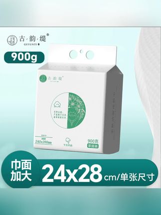 古韵缇900克加大加厚一次性洗脸巾悬挂式特厚款大号洁面家庭装#好物推荐🔥 #洗脸巾 #一次性洗脸巾 #好用不贵 #方便又实用