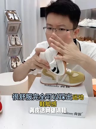 真皮透网德训鞋厚底板鞋女春夏季时尚休闲四季款阿甘鞋V17#夏季穿搭#小个子穿搭#好物推荐