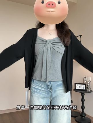 #我要上热门 适合肩宽背厚肚子有肉姐妹的纯欲两件套!#纯欲风 #吊带开衫两件套 #显瘦遮肉 #微胖显瘦穿搭 @DOU+小助手 @DOU+上热门
