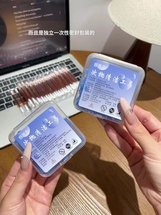 终于找到这种次抛的粉刺针了,以前那种老式的容易滋生细菌,还不方便携带,这个就很好,每一支都是独立包装的,方便又卫生。#好物推荐🔥 #一次性粉刺针 #种草