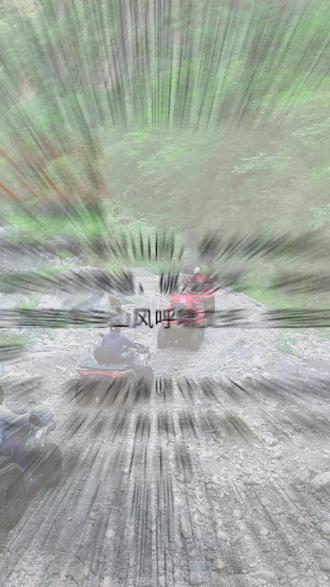 #峰林峡 峰林峡,飙起来