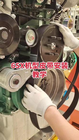 锡柴燃气发动机 #皮带安装教学包👀包会