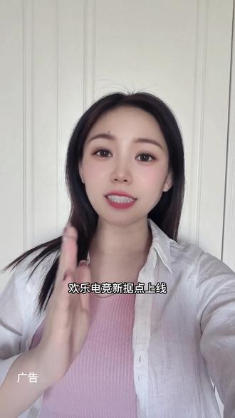开森熊·臻火电竞网咖开业大放送,188元享888元网费,会员还能免费畅玩两天!#网咖#开业福利#好店推荐#划算#电竞馆