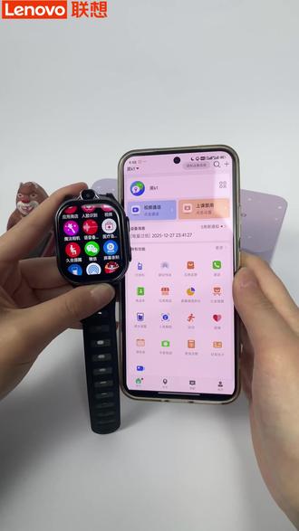 联想儿童电话手表绑定教程之管控 #儿童手表推荐 #儿童手表视频通话 #儿童电话手表 #儿童手表定位 #跨年一起投dou+