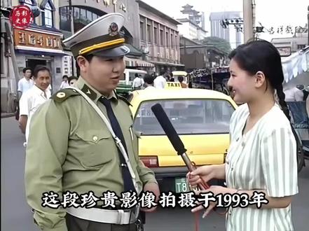 上世纪90年代央视街头收入采访:外资企业女秘书轻松月入2000#社会百态 #街头采访 #我的生活日记 #人生感悟 #历史