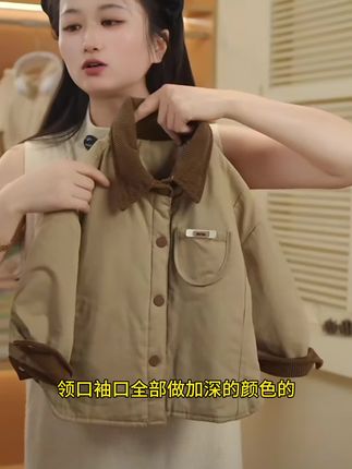 #高品质童装 #儿童外套 #保暖外套 #工装外套