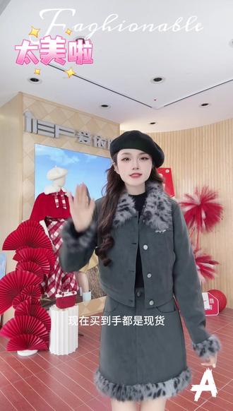 爱依服2025冬季新款美式甜酷辣妹上下套短裙#穿搭 #冬季穿搭 #强烈推荐