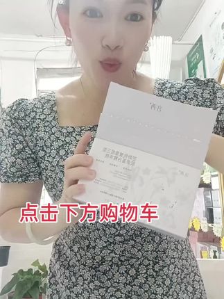 #自用好物推荐 #每天坚持护肤 #自用分享 #日常保养