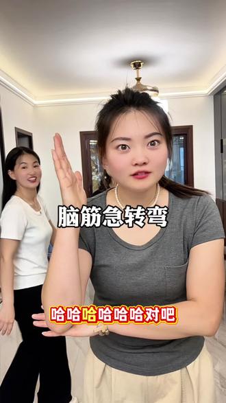 脑筋急转弯,又好玩又能锻炼大脑,一起猜起来#脑筋急转弯#大脑#姐妹
