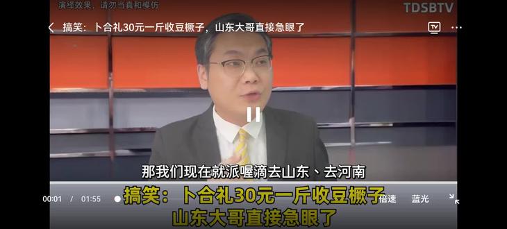 河南的也不要豆橛子。