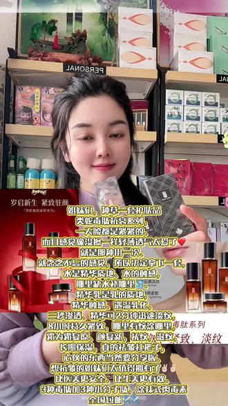 类蛇毒肽高端去皱系列
真正去纹,抚纹,高效保湿
2小时去皱8小时持续紧致
店内去皱扛把子#好物推荐🔥