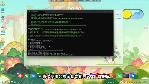 小智AI服务端本地部署全模块一键包。带智控台,告别繁琐配置。 小智AI服务端本地部署全模块一键包。带智控台,告别繁琐配置,全自动初始化!开箱即用!下载在简介:
小智AI全模块一键部署包下载:https://pan.quark.cn/s/df8836579369
*建议使用7-zip解压7z后缀的一键包,7z安装包在网盘里
交流群:621457510
二群:1031065631
三群:195260107(推荐)
TTS:Index TTS
BGM(按出现先后顺序排列):
1.灰澈 - 初夏晨星
2.灰澈 - 星茶会
3.灰澈 - 月茶会
#小智ai #本地部署 #教程 #deepseek #人工智能