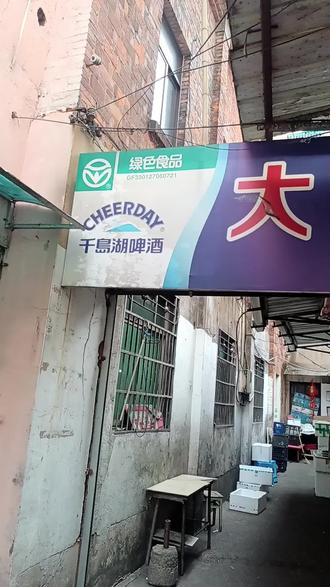 大丰食堂 【农家土肉圆】
每周二倾情奉献