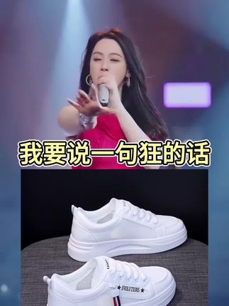女鞋2025爆款透气休闲网面小白鞋厚底韩版百搭女凉鞋#小白鞋 #唐艺 #抖音618好物节 #唐艺大舞台 #鞋