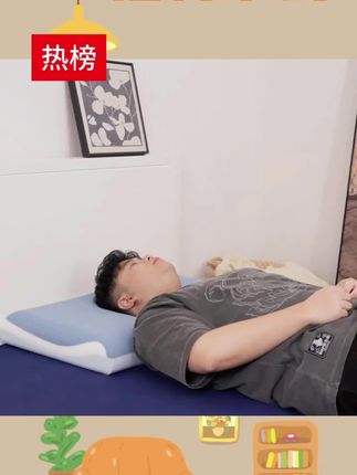 非常好用!选错枕头就像挑错鞋码,可不能将就,这个记忆棉枕头都去试试!#枕头 #枕头推荐 #床品 #护颈枕 #柔软舒适