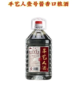 有朋自远方来#酱香型白酒 #酒厂#口粮酒#手艺人酒#好酒推荐
