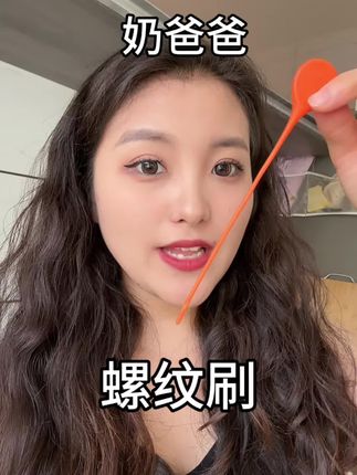 像咱宝宝奶瓶里面的重力球不好清洗,一定要试试它#母婴好物 #萌宝宝 #宝宝辅食 #奶爸爸#奶爸爸螺纹吸管刷