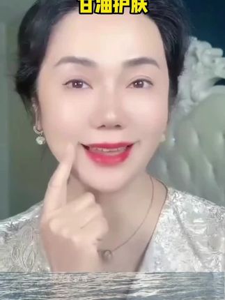 沙漠干皮有救了!20%甘油烟酰胺,补水保湿,滋润不油腻好吸收 #护肤分享 #改善肌肤 #肌肤问题 #皮肤管理 #护肤品