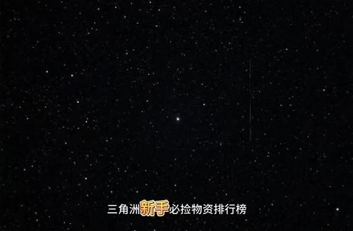 盘点新手值得捡的物资#三角洲行动 #琳琅天上