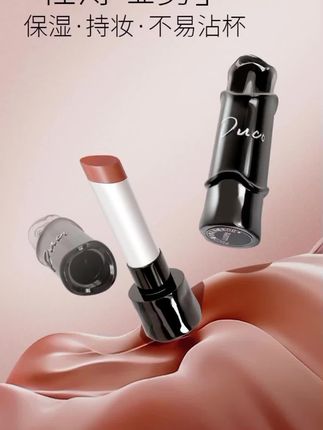 PUCO哑光口红雾面丝绒显白滋润持久隐匿淡化唇纹春夏口红#口红 #口红推荐