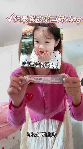 同行代购姐妹👭上 5.0 啦🤗好喜欢你的敬业精神,瘦身路上有你陪伴真的,一起变瘦变美吧💪#为了我的s码 #瘦 #替西帕肽 #无痛减肥 #替西