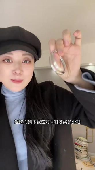 合金耳饰 方圆脸天菜4.0 刘亦菲同款金属耳环冷淡风耳饰 #金属耳环 #金属耳饰 #方圆脸推荐 #时尚首饰