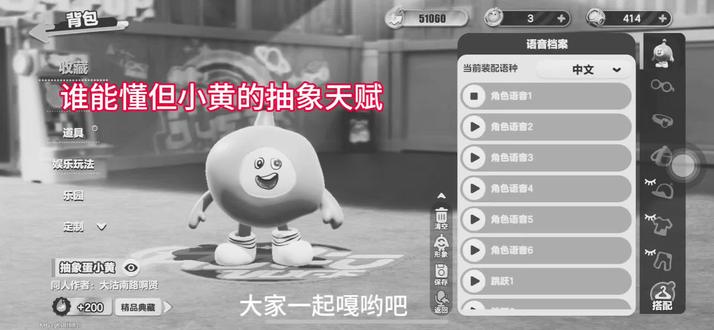 抽象 蛋小黄 嘎哒嘎哒 !🤣🤣🤣