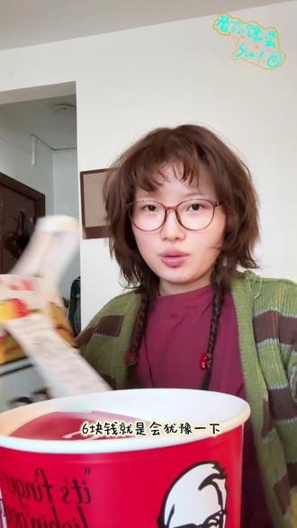 今晚就吃这个炸鸡了
#美食 #vlog日常 #太好吃了 #kfc#圣代