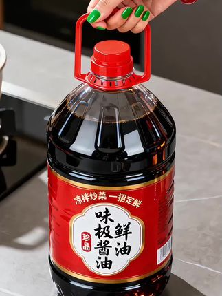 最近挖到一款超实用的极味鲜,几乎家家户户都能用上!平时炖肉、炒菜的时候加一点,香味立马就出来了,拌凉菜也很合适,吃着特别提味。 它是用优质大豆做的,还经过了天然晾晒,吃着放心。而且没有额外加添加剂,味道醇厚又浓郁,不管做什么菜放一点,都能让家常味更地道,喜欢吃家常调味的朋友可以试试~#味极鲜酱油#调味品 #生抽 #酱油 #家常调味