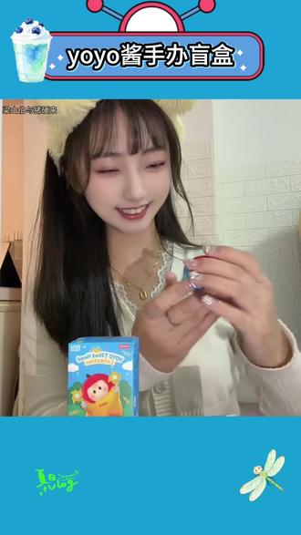 上班哪有不疯的!全靠这只歪头崽治愈我🥹#YOYO右右酱 #盲盒 #潮玩 #上班搭子 #桌面摆件 @抖音小助手 @抖音热点