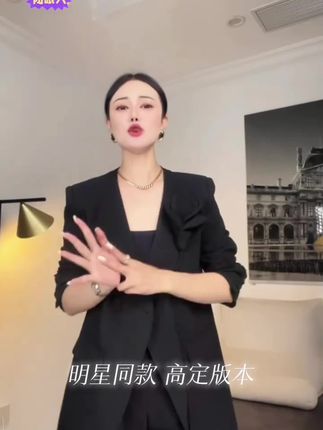 明星同款西装套装女2025秋季高定时尚设计感立体花朵穿搭女王范女