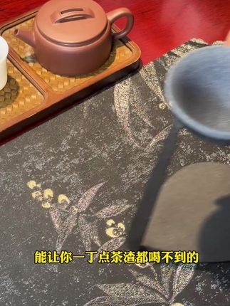 高温陶瓷砂无孔茶漏,让你一点儿茶渣也不会喝到的茶漏 #茶漏#泡茶工具 #茶具好物推荐 #茶滤#茶具