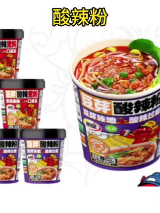 #酸辣粉 丽星桶装豆芽酸辣粉重庆酸辣粉中辣口味家用冲泡方便面 桶装方便粉丝 丽星豆芽酸辣粉 中辣口味速食#速食#方便面#美食 #酸辣粉丝