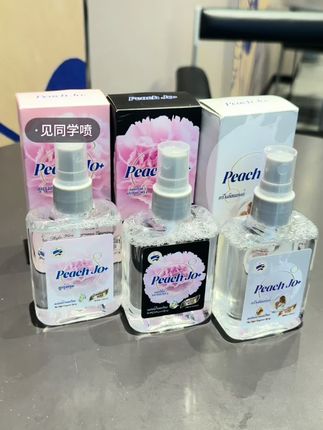 你用什么香水,我拿一瓶用来想你!#学生党必备 #衣物香氛 #香水控 #香氛喷雾 #少女心好物