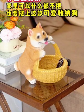 乔迁礼物选它,既有面子又实用#柴犬#摆件#收纳摆件 #家居好物 #狗狗摆件